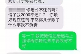 乌海乌海专业催债公司，专业催收